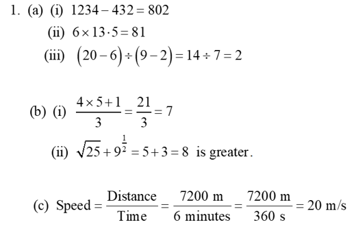 Junior Cert Maths (Ordinary) Edco Sample B Q1