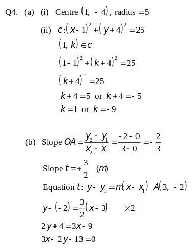 Leaving Certificate Maths (Ord) 2020: Paper 2 Q4